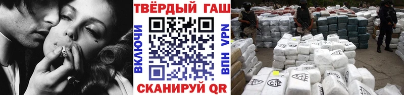 Купить закладку ГАШИШ  Alpha PVP  Мефедрон  КОКАИН  Грайворон