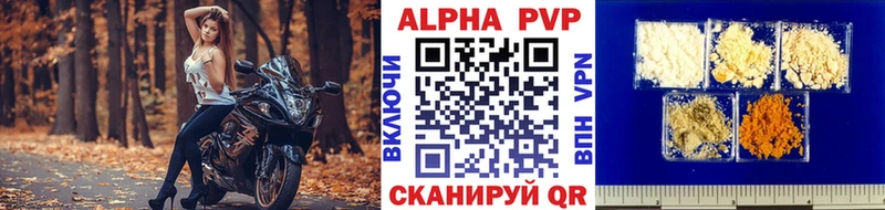 Alpha-PVP кристаллы Грайворон
