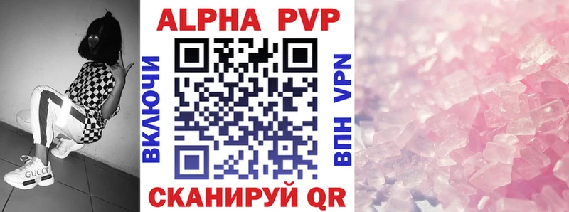 Купить закладки  Грайворон  Alpha-PVP мука 