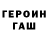 Метамфетамин винт StreetJaM
