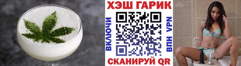 Canna-Cookies марихуана  Купить где  Грайворон 