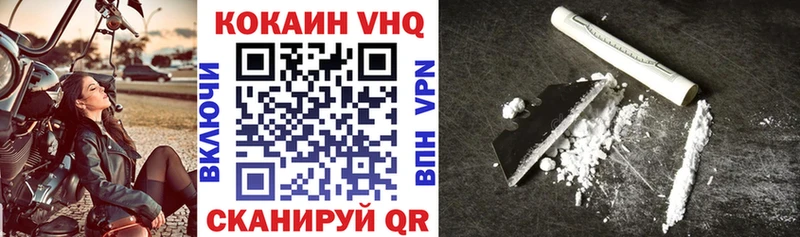 Купить Грайворон Cocaine 99%