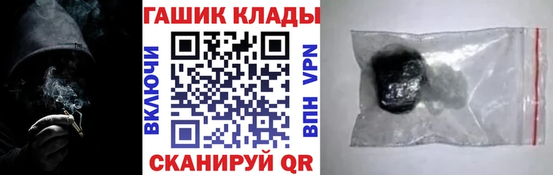 Гашиш ice o lator  Купить  Грайворон 