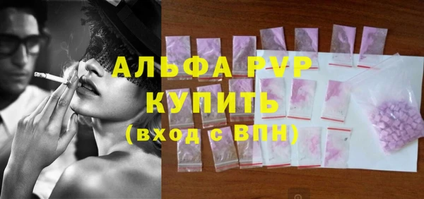 круглые Горняк