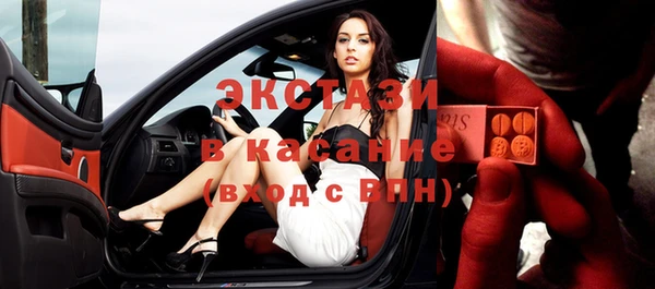 амфетамин Горнозаводск