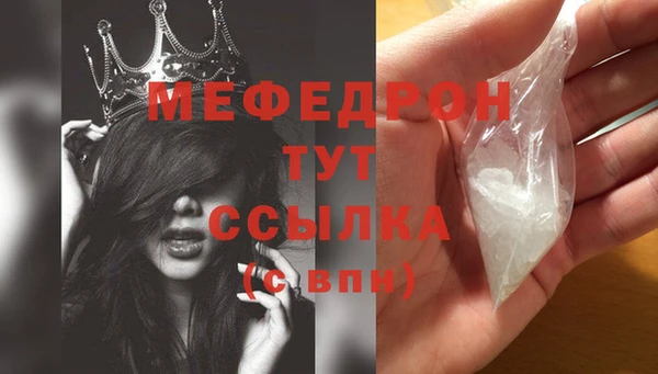 круглые Горняк