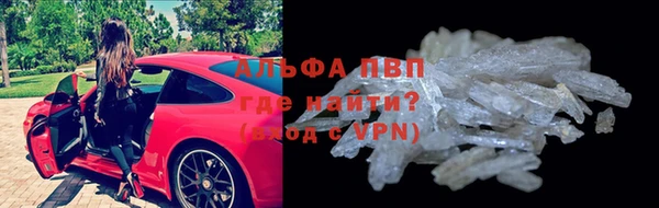 амфетамин Горнозаводск