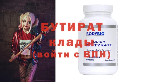 дживик Горно-Алтайск