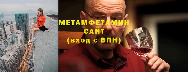 амфетамин Горнозаводск
