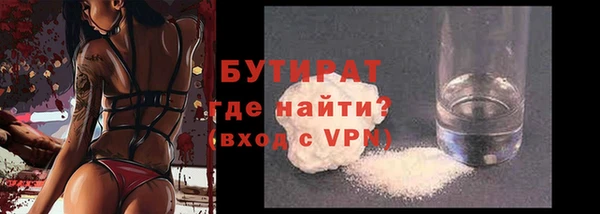 дживик Горно-Алтайск