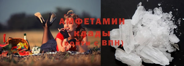 амфетамин Горнозаводск