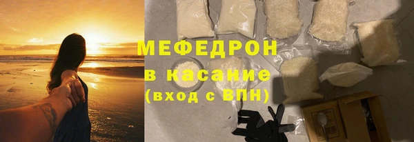 круглые Горняк