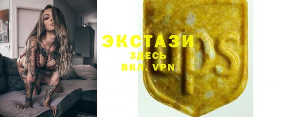 круглые Горняк