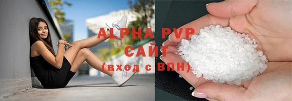 амфетамин Горнозаводск