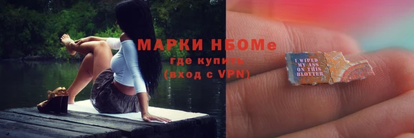 круглые Горняк