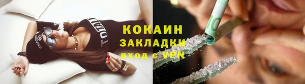амфетамин Горнозаводск