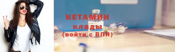 амфетамин Горнозаводск