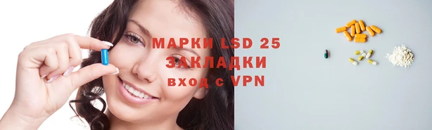 амфетамин Горнозаводск