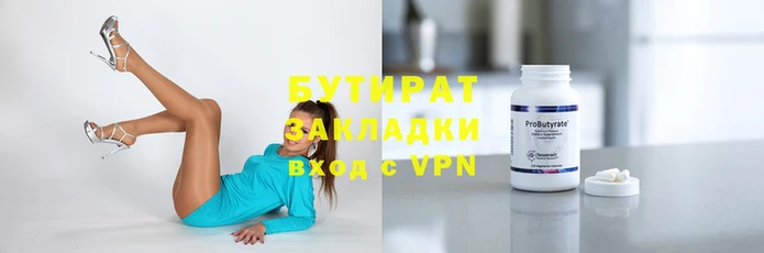 дживик Горно-Алтайск