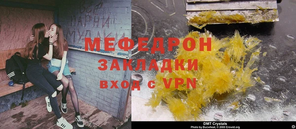 дживик Горно-Алтайск
