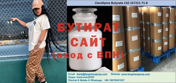 дживик Горно-Алтайск