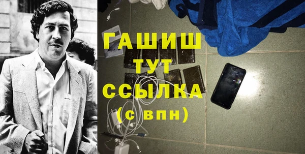 амфетамин Горнозаводск