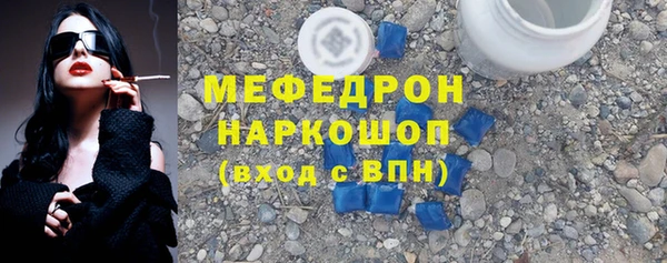 круглые Горняк