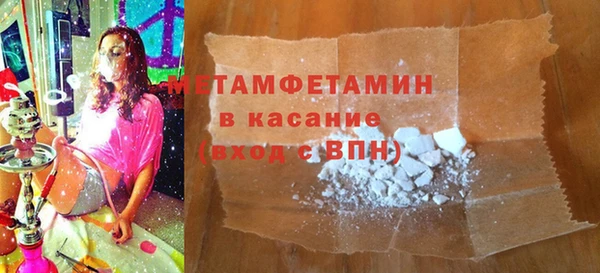 круглые Горняк