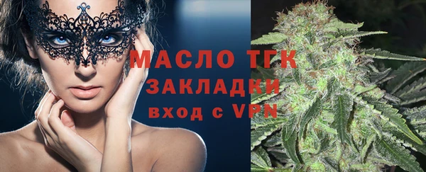 амфетамин Горнозаводск