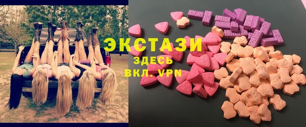 амфетамин Горнозаводск