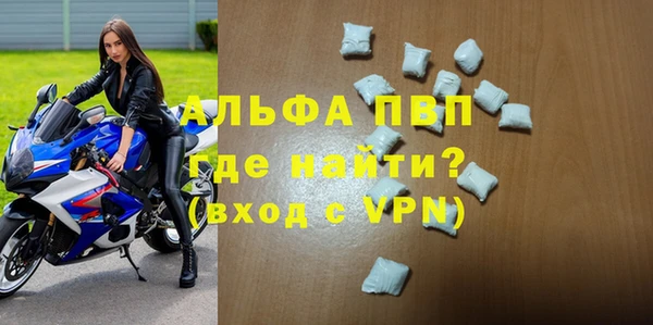 амфетамин Горнозаводск
