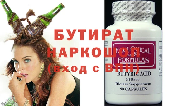 круглые Горняк
