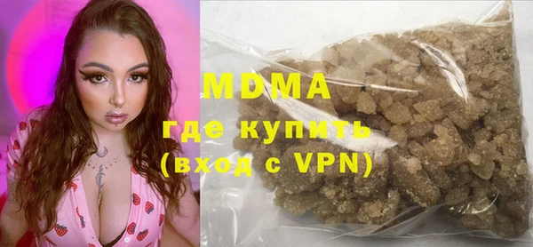 амфетамин Горнозаводск