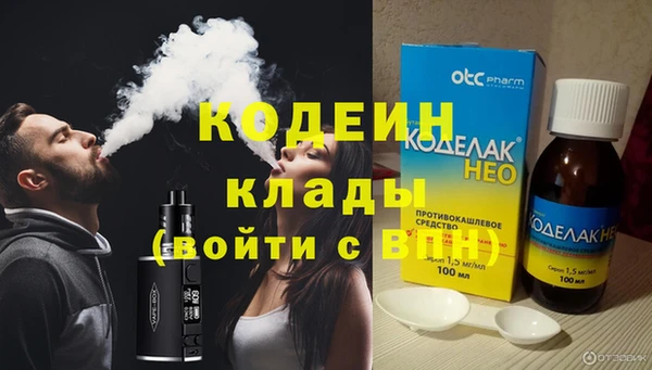круглые Горняк