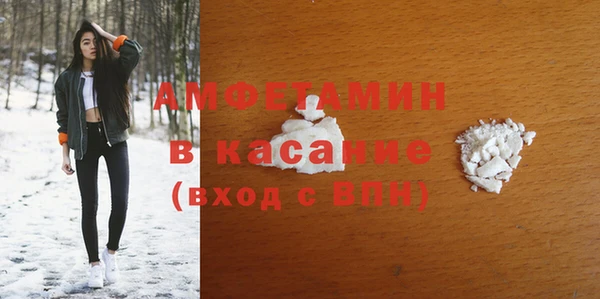 амфетамин Горнозаводск
