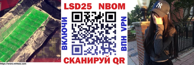 Лсд 25 экстази кислота  Купить где  Грайворон 