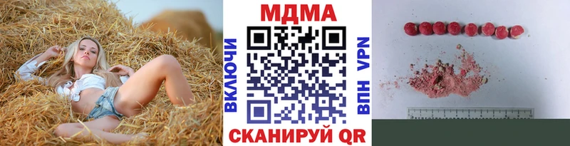 Купить  Грайворон  МДМА кристаллы 