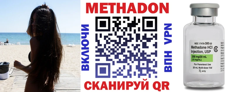 Купить  Грайворон  Метадон белоснежный 