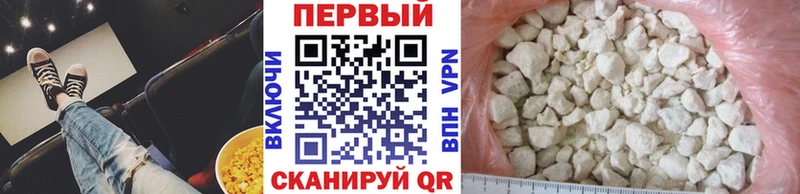 Купить закладки  Грайворон  Метамфетамин пудра 
