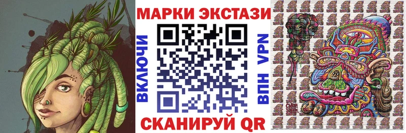 Купить закладки  Грайворон  Марки NBOMe 1500мкг 