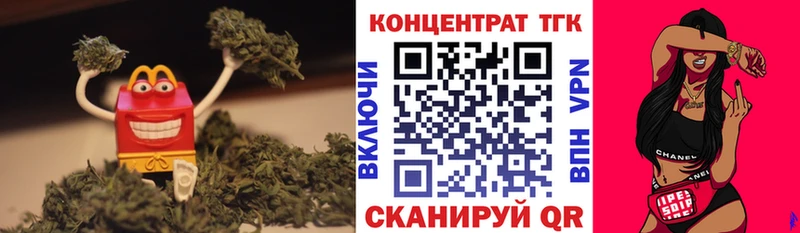Купить  Грайворон  Дистиллят ТГК концентрат 